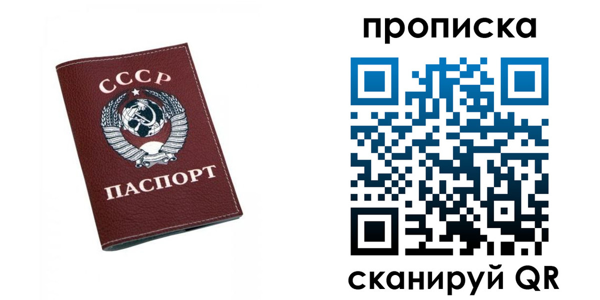 прописка для кредита в Курганской области
